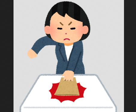 香取慎吾 引退 画像